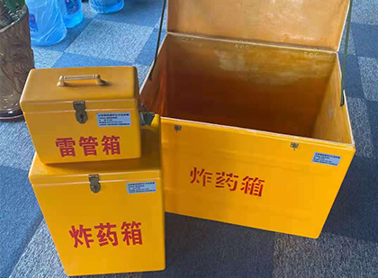 沙市玻璃钢（雷管）炸药箱