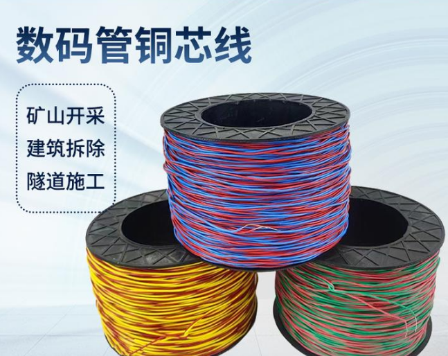 沙市如何正确使用放炮线爆破母线