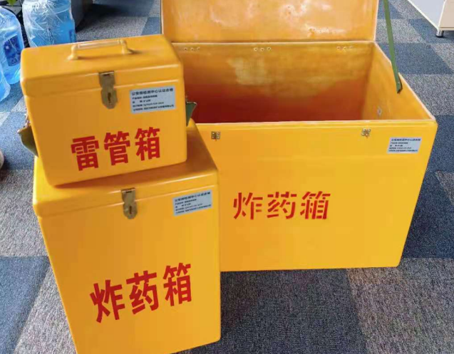 沙市炸药箱雷管箱使用注意事项