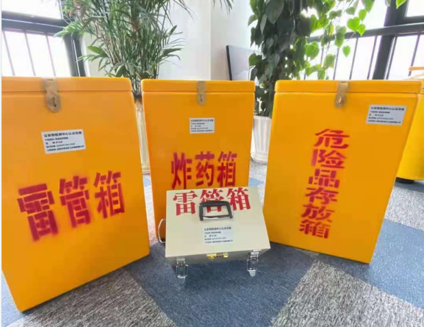 沙市雷管箱的存放形式：如何科学安全地储存矿用雷管