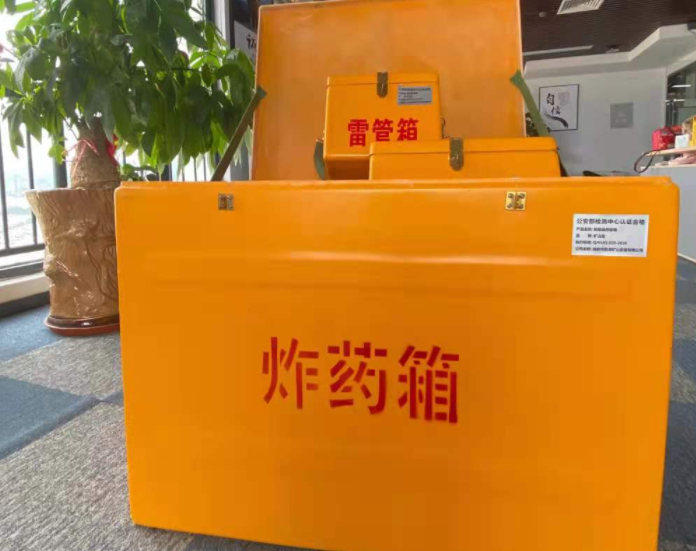 沙市玻璃钢炸药箱雷管箱的优势在哪里？