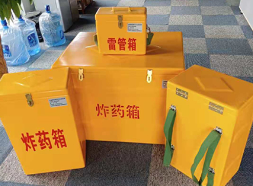 沙市玻璃钢炸药箱如何保证爆破物品存放的安全？