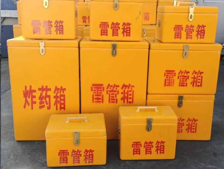沙市如何区分炸药箱与雷管箱？