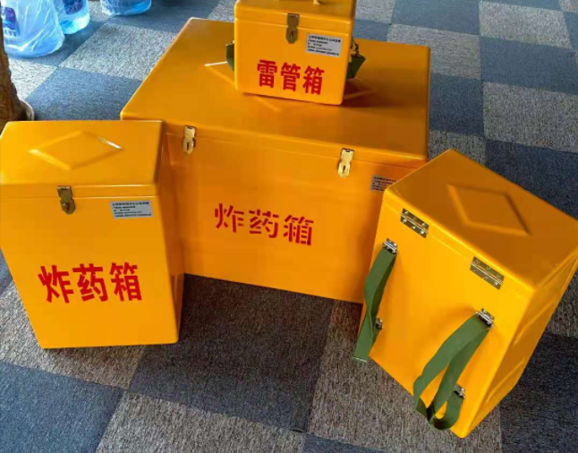 沙市矿用炸药储存箱防止生锈的方法与措施