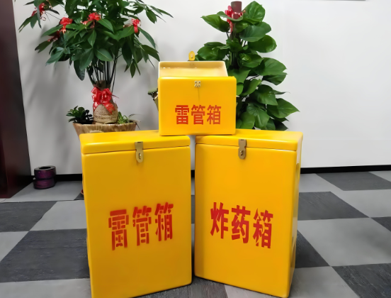 沙市玻璃钢炸药箱与普通炸药箱有什么区别？