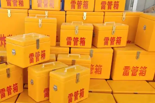 沙市矿用炸药箱和雷管箱的运输安全指南
