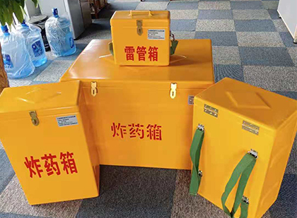 沙市炸药箱在爆破作业中的重要性