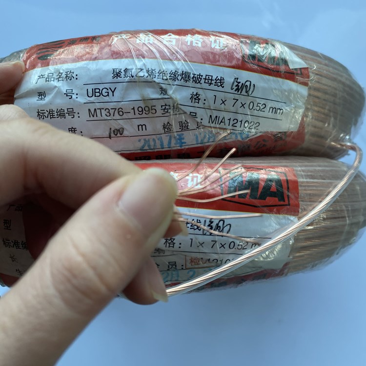 沙市矿用爆破铜芯母线的性能解析以及应用场景说明