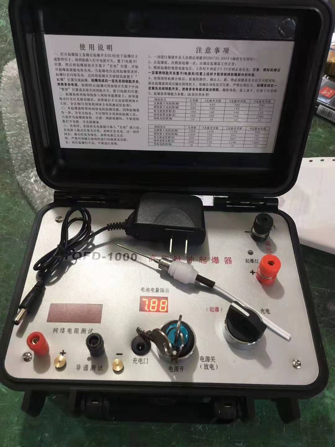 沙市发爆器（矿用起爆器）：爆破作业的“总开关”，你真的了解它吗？