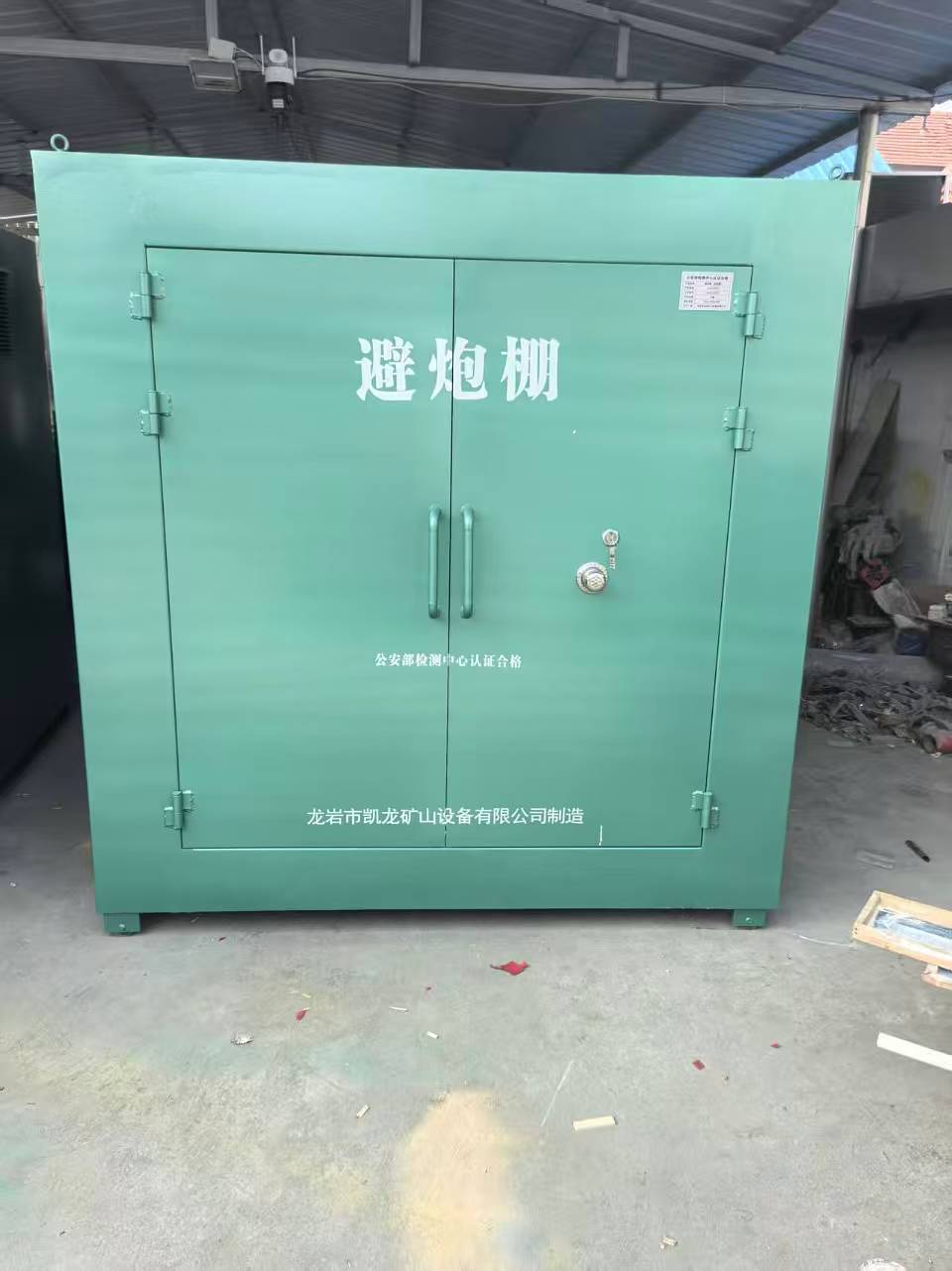 沙市露天作业爆破防护革命：避炮棚的多场景应用解析