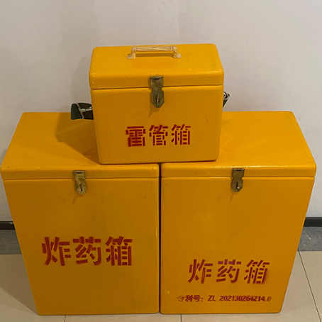 沙市雷管箱材质选对有多重要？重视危险品的存放隐患很关键